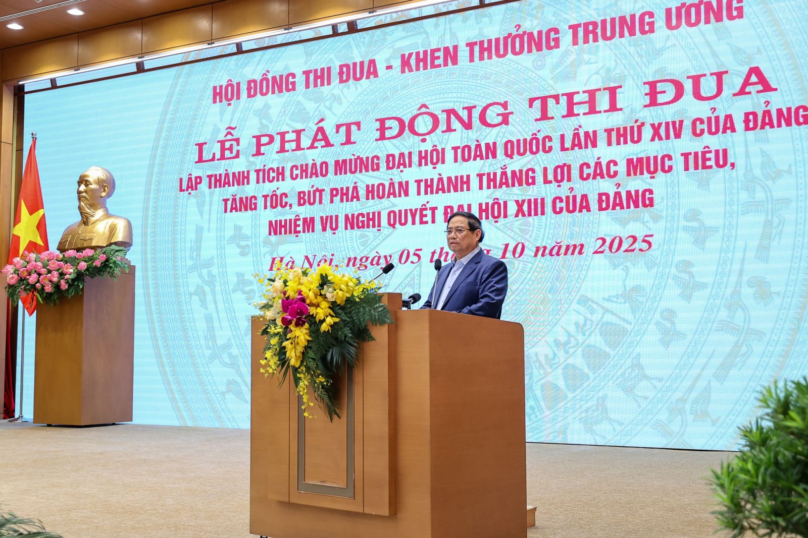 Thủ tướng Chính phủ Phạm Minh Chính phát động đợt thi đua cao điểm lập thành tích chào mừng Đại hội XIV của Đảng